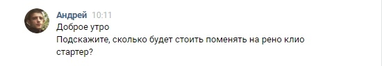 Подробная инструкция: Получение клиентов из Вконтакте для автосервиса. Анализ ошибок конкурентов Раскрутка в соцсетях